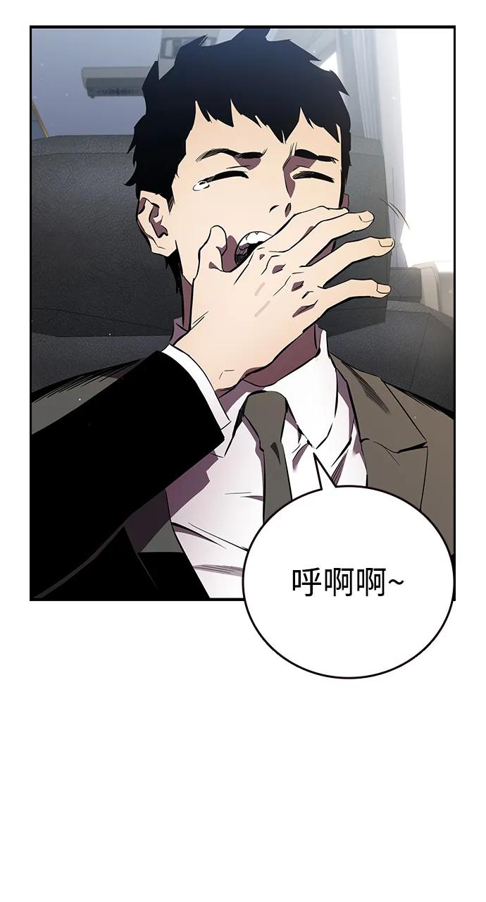 第37话 同床异梦42