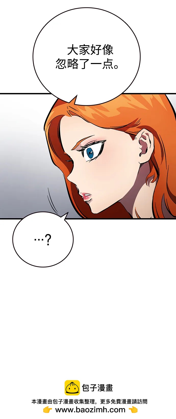 第37话 同床异梦53