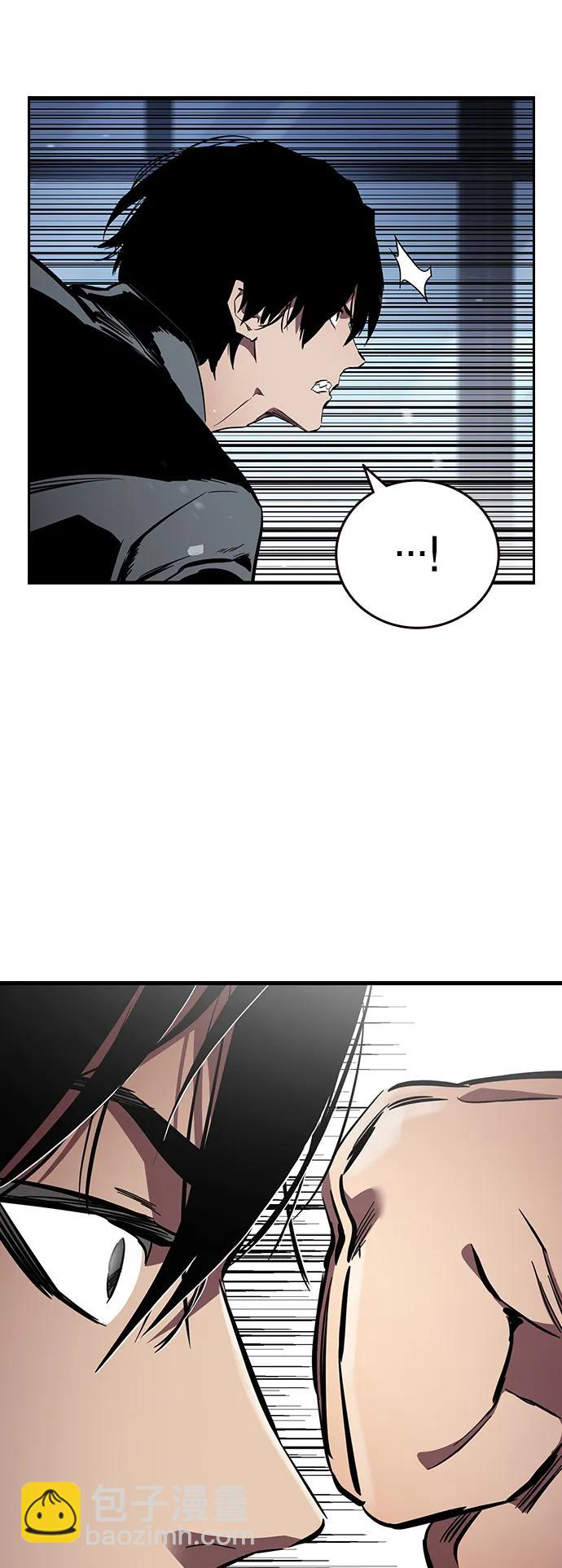 第37话 同床异梦63