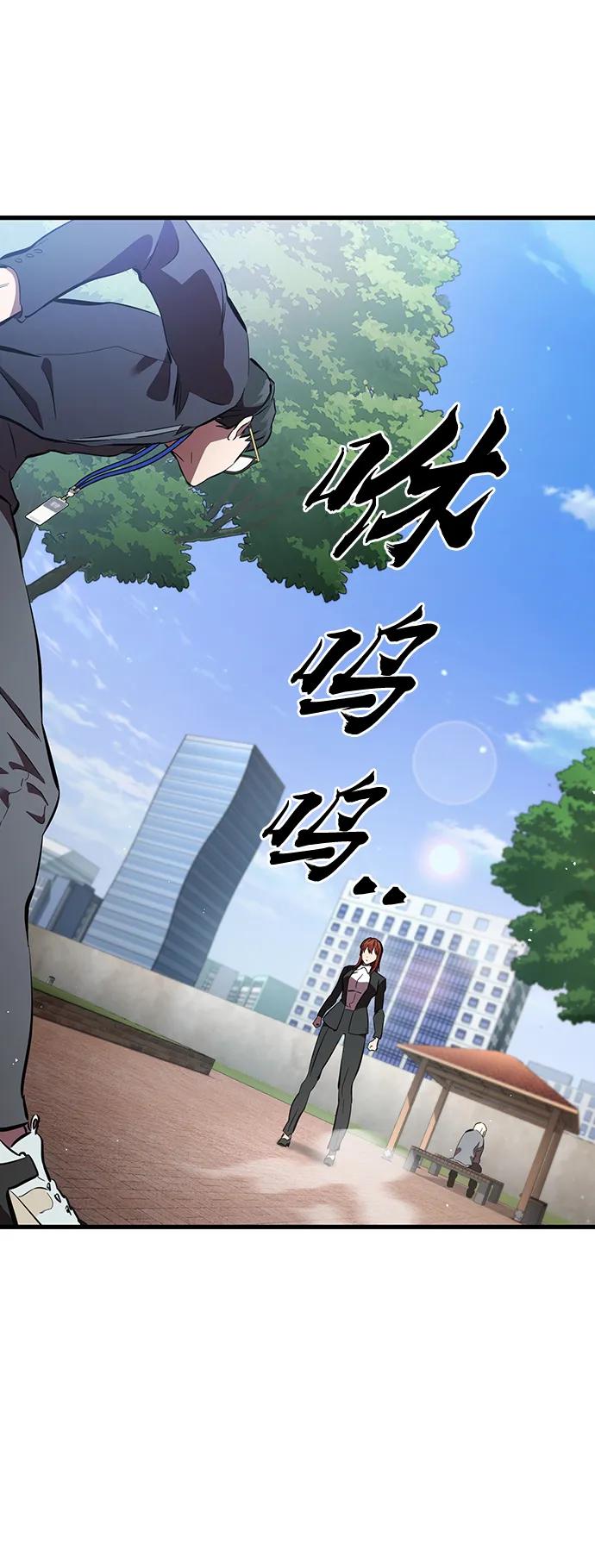 第37话 同床异梦66