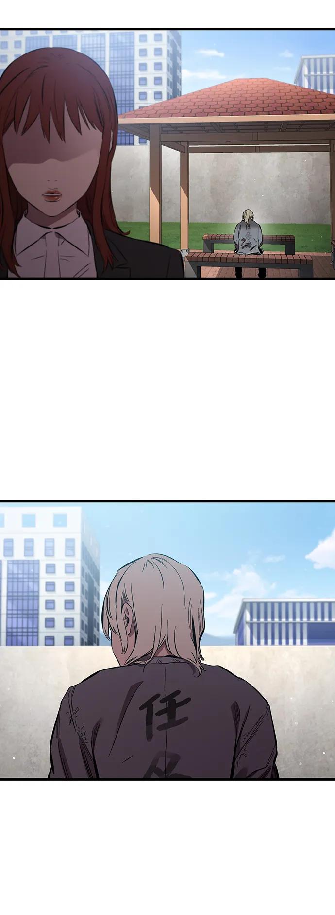 第37话 同床异梦67