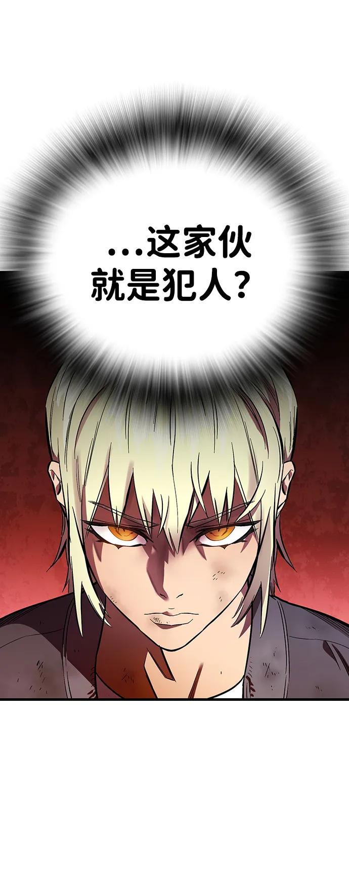 第37话 同床异梦7