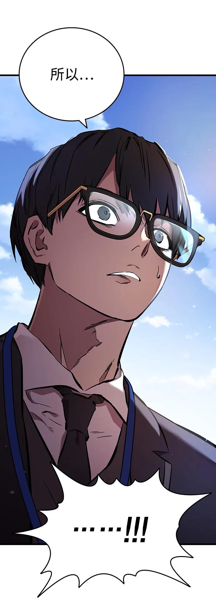 第37话 同床异梦74