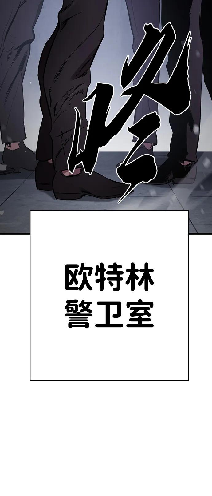第37话 同床异梦78