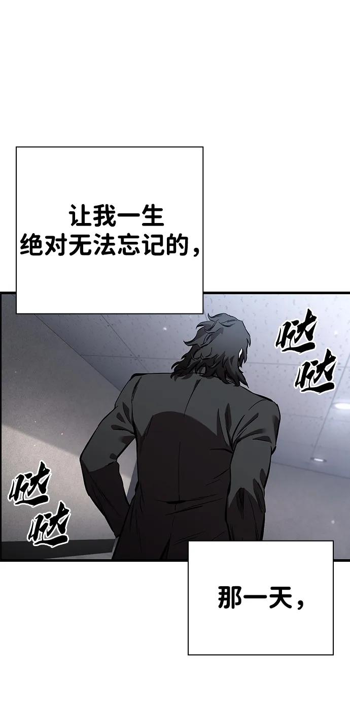 第37话 同床异梦80