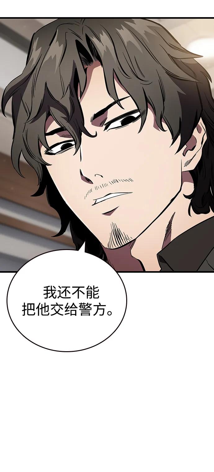 第37话 同床异梦9