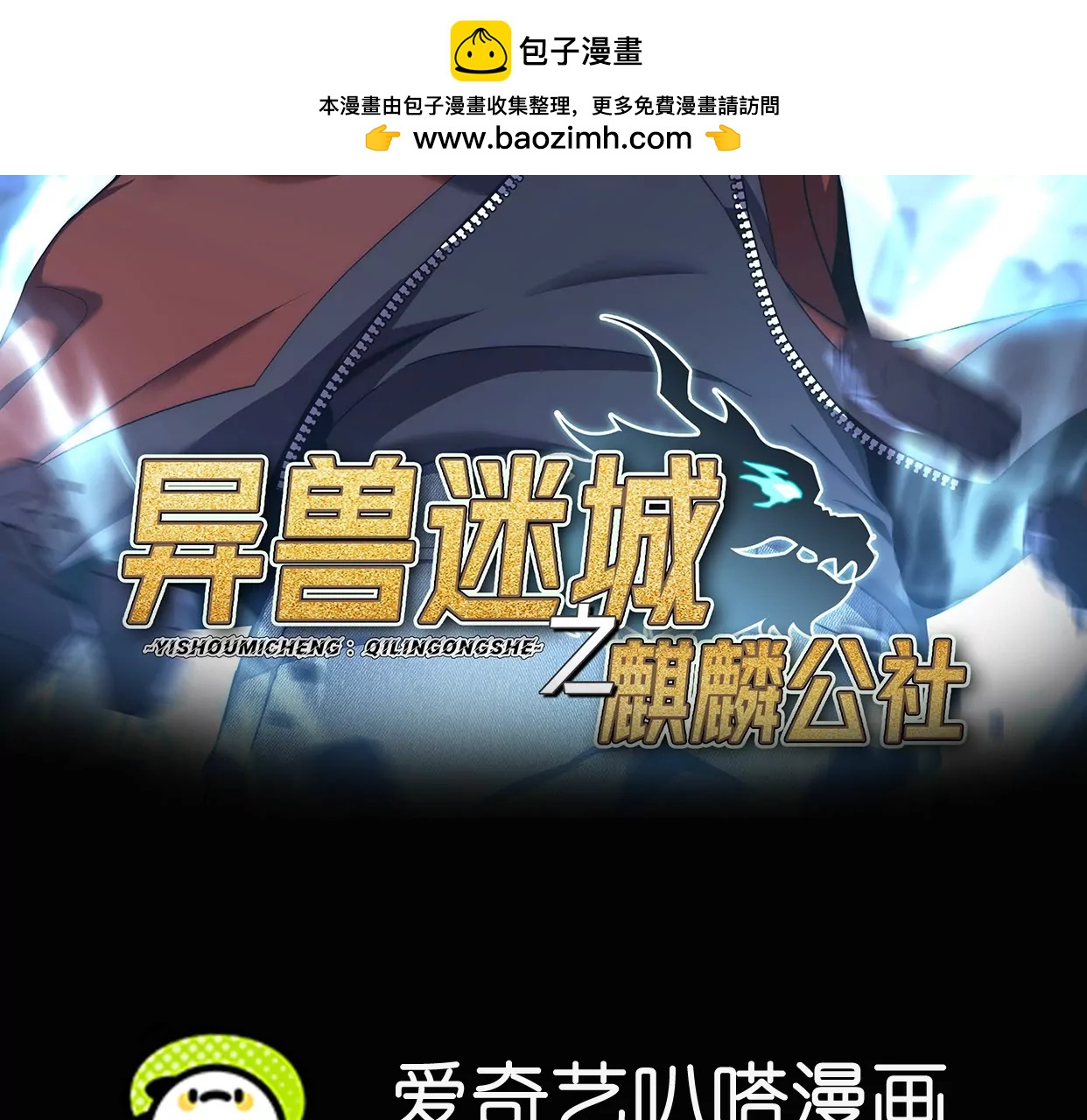 符洞1
