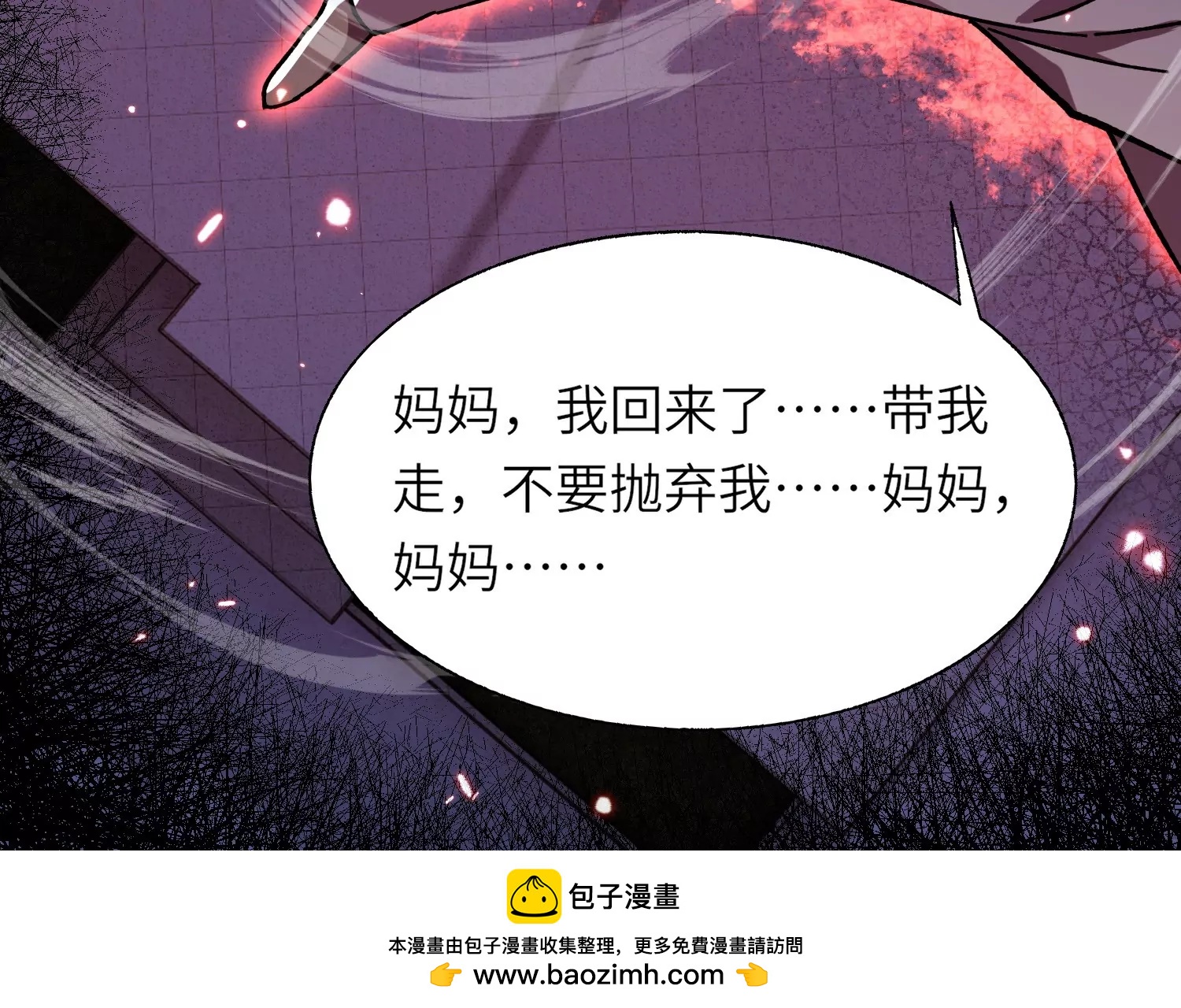 符洞103