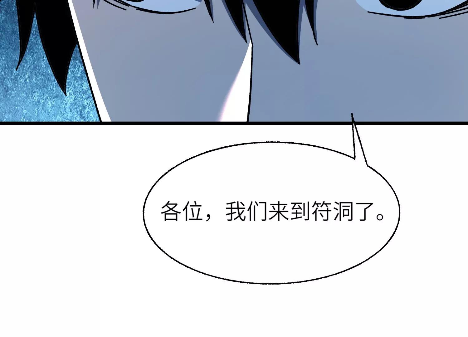 符洞166