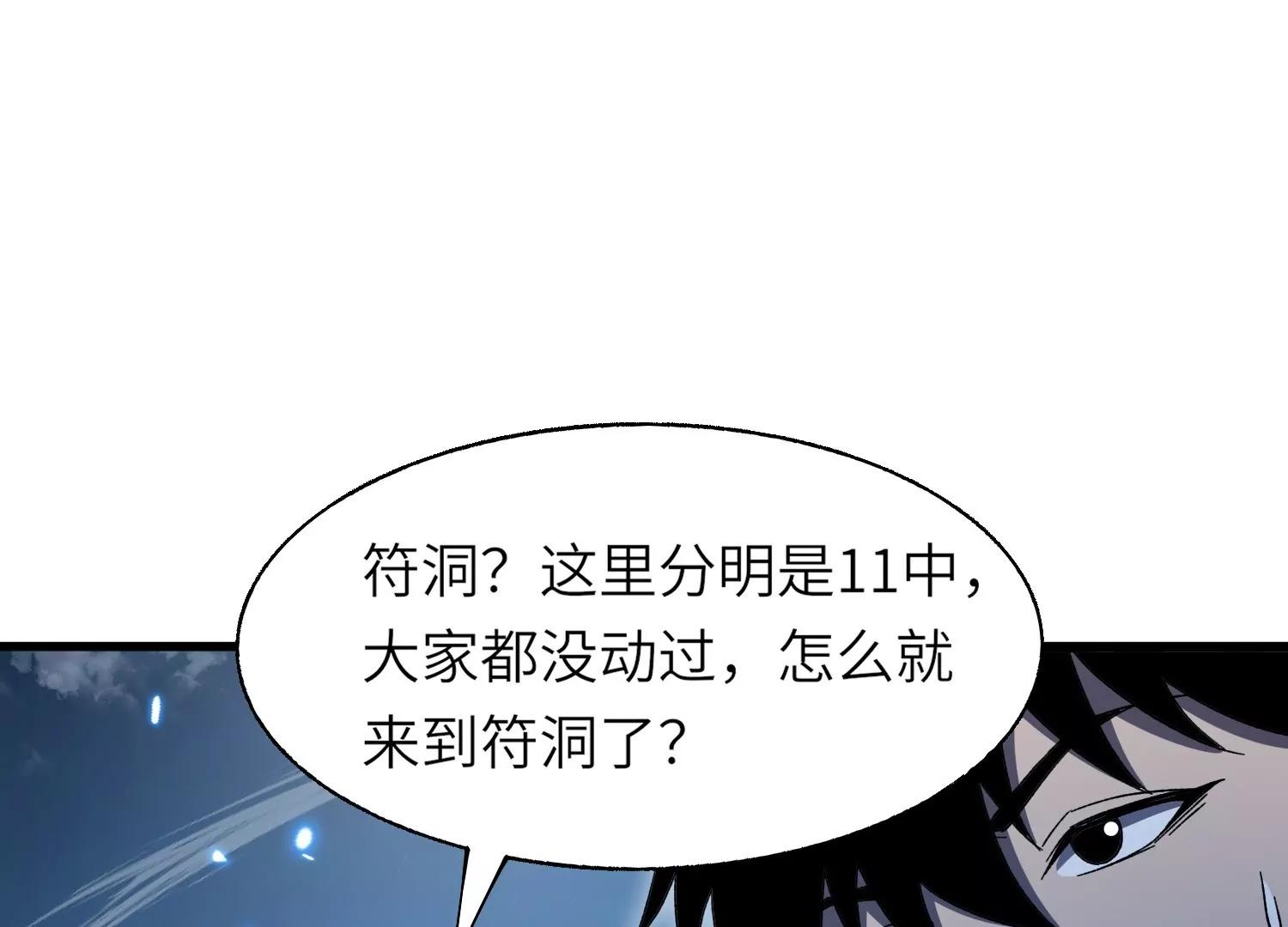 符洞167
