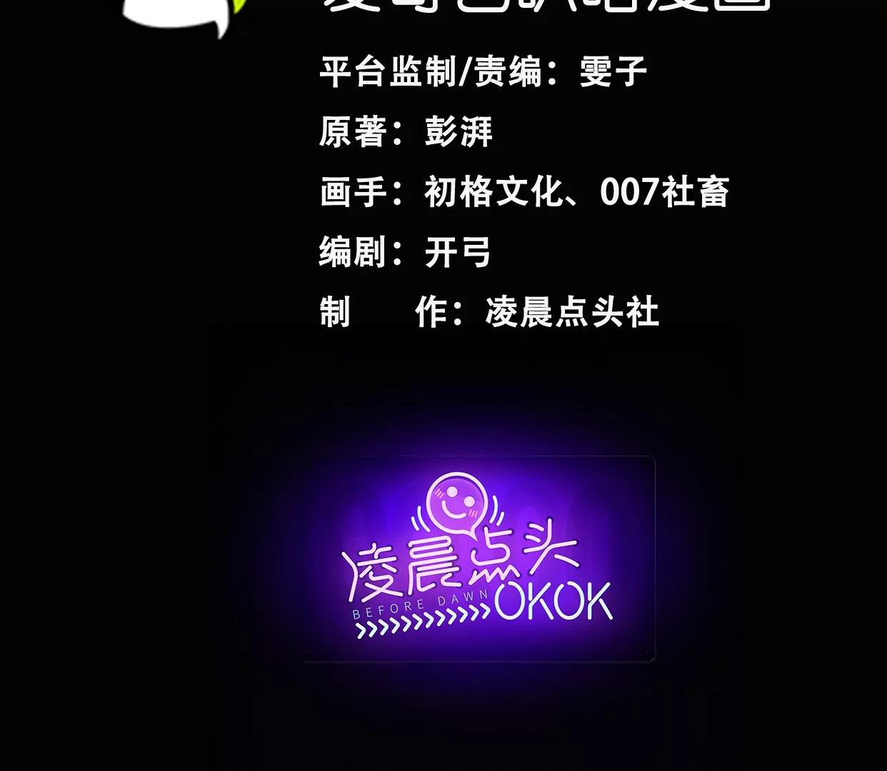 符洞2