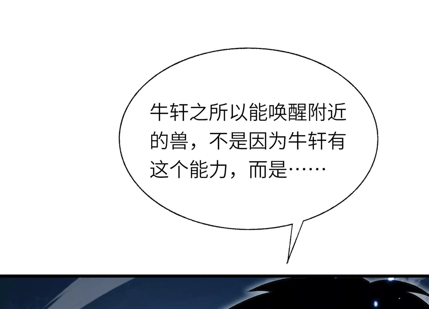 符洞83
