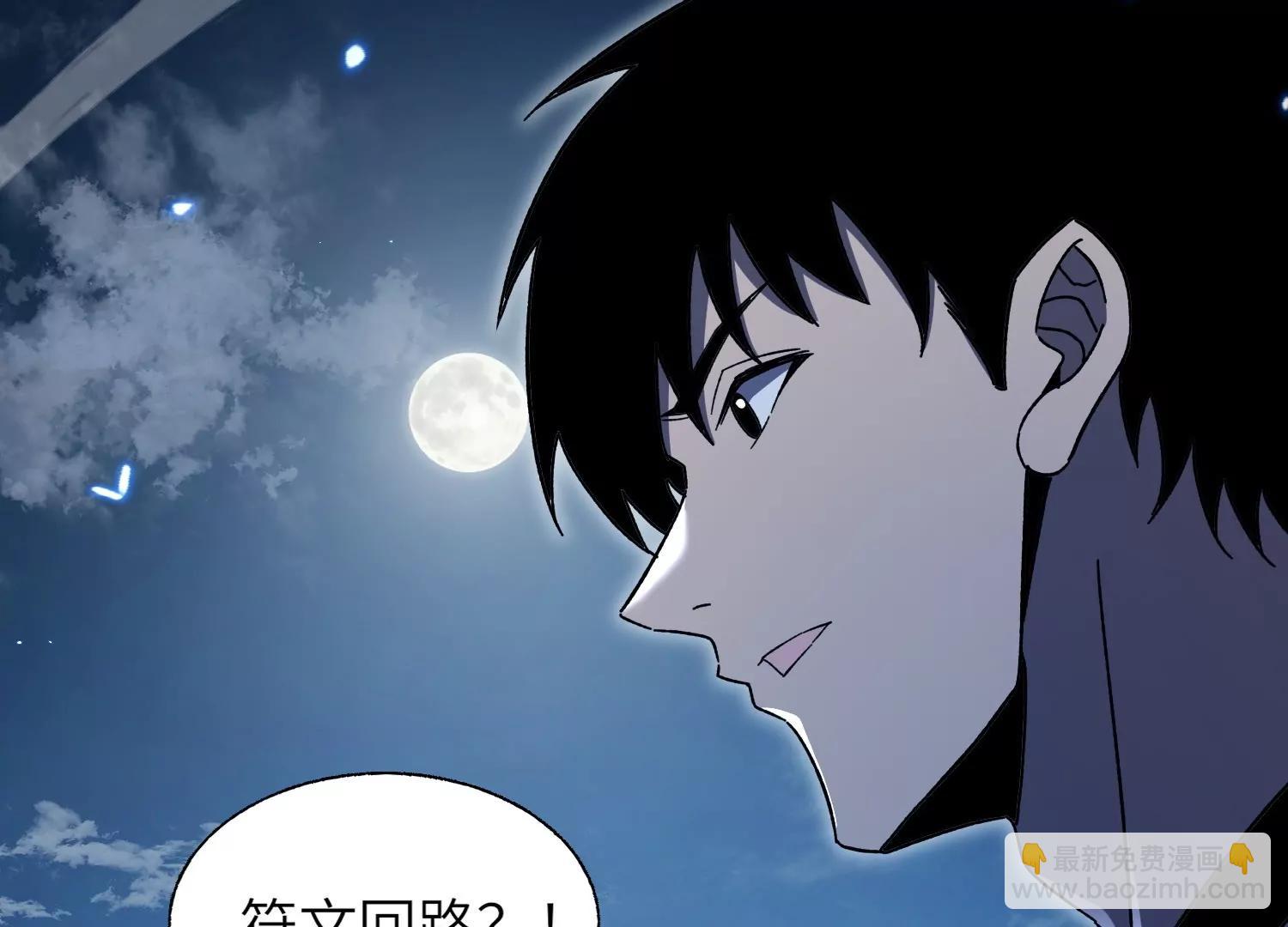 符洞84