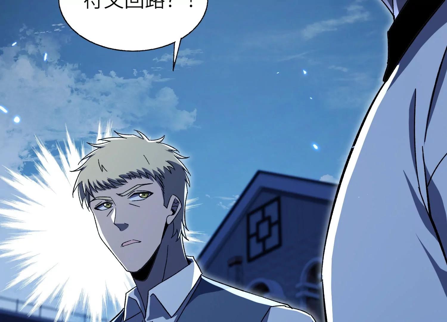 符洞85
