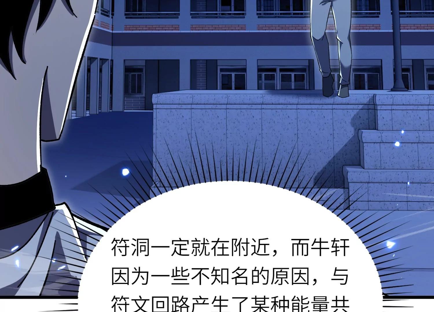 符洞89