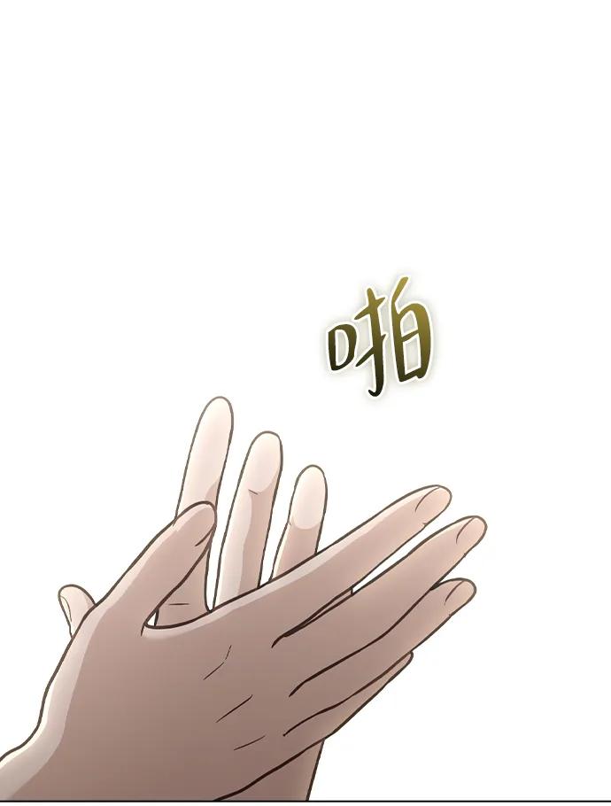 第20话 目击者10