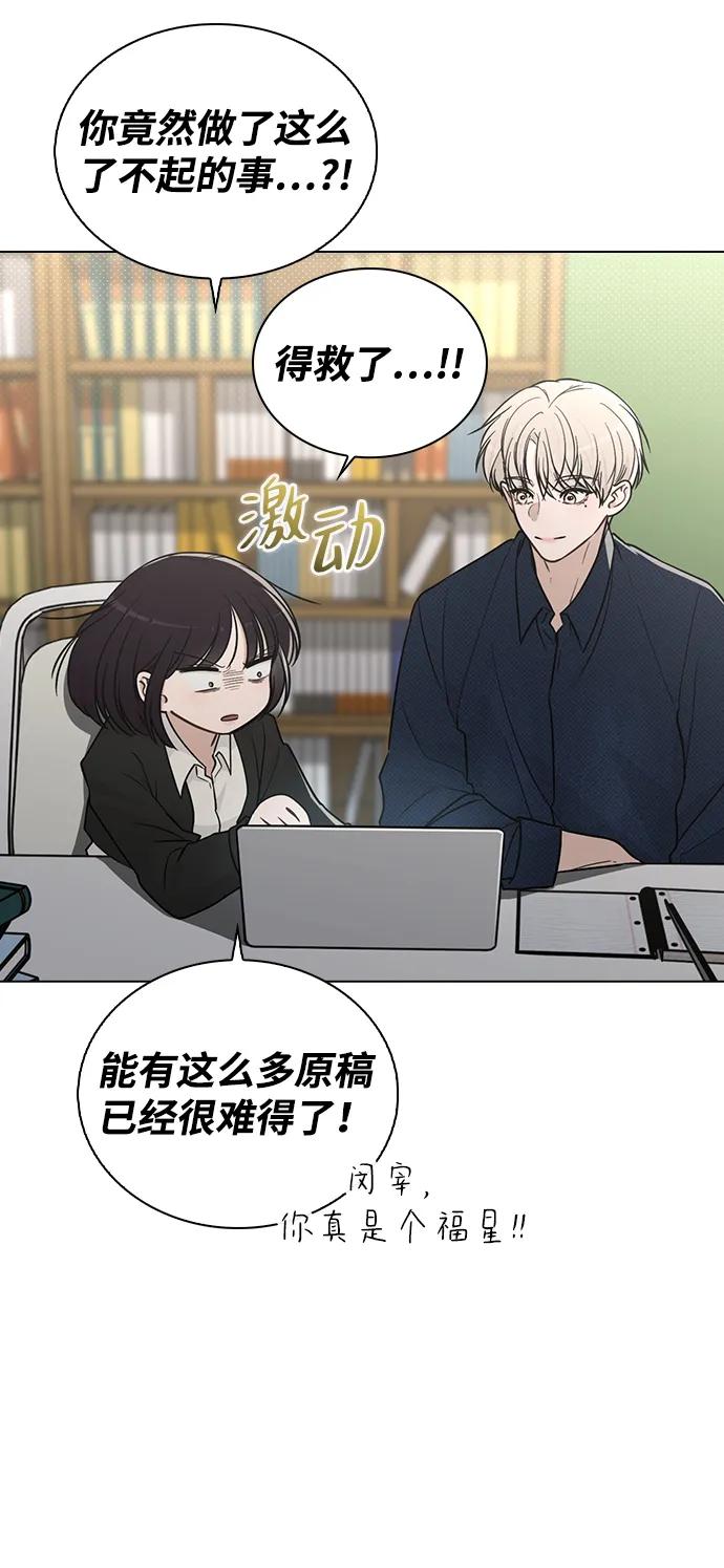 第20话 目击者22