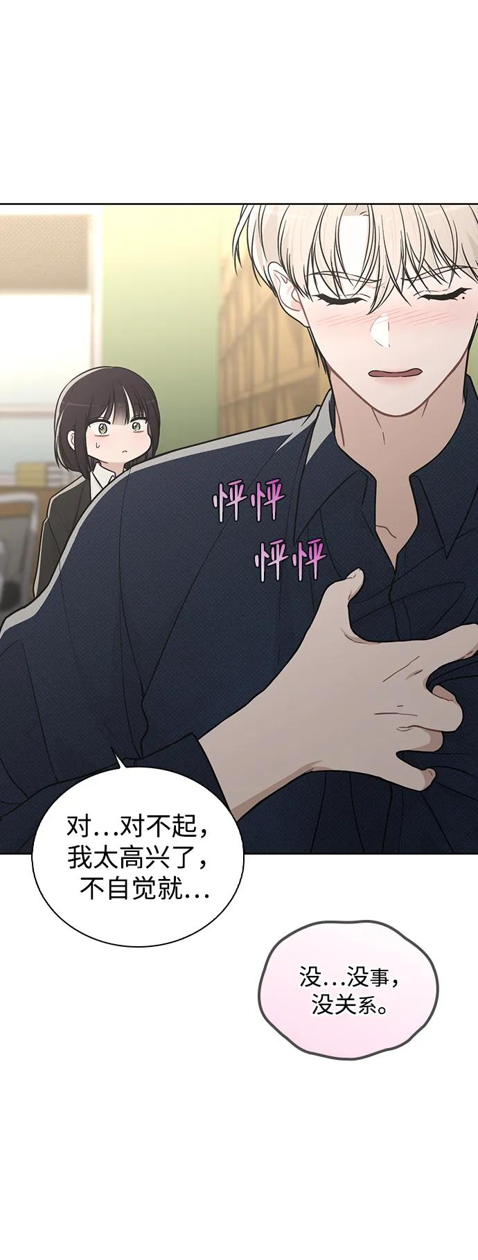 第20话 目击者35