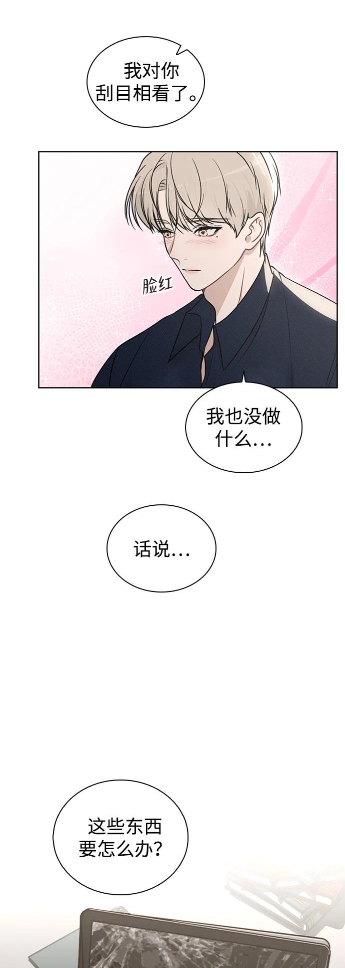 第20话 目击者37