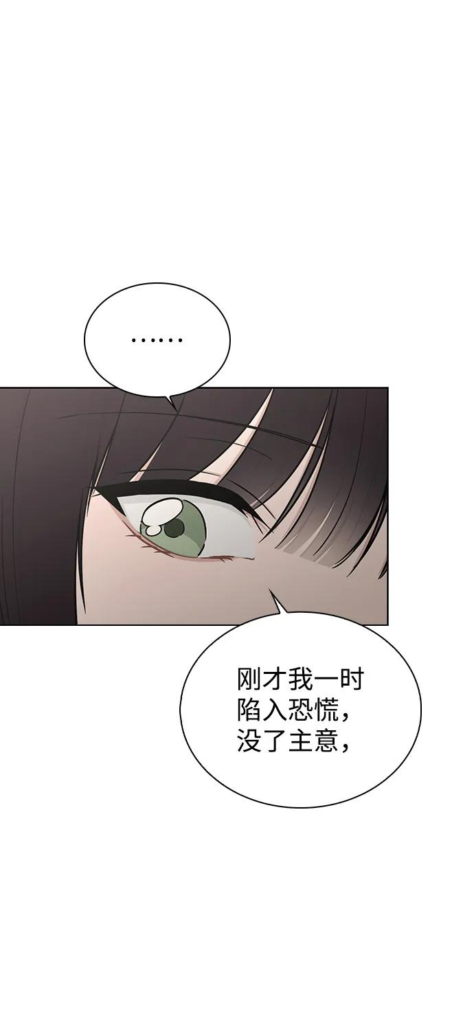 第20话 目击者39