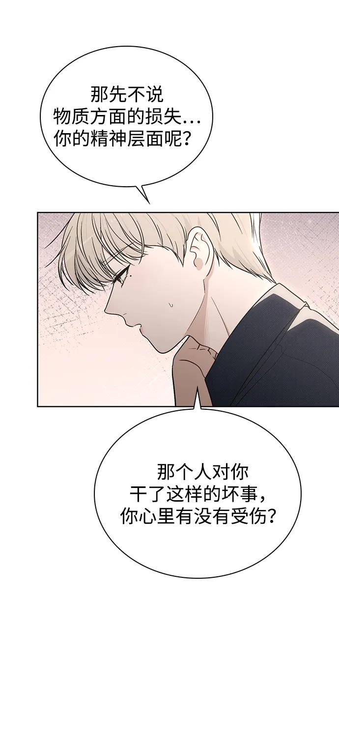 第20话 目击者41