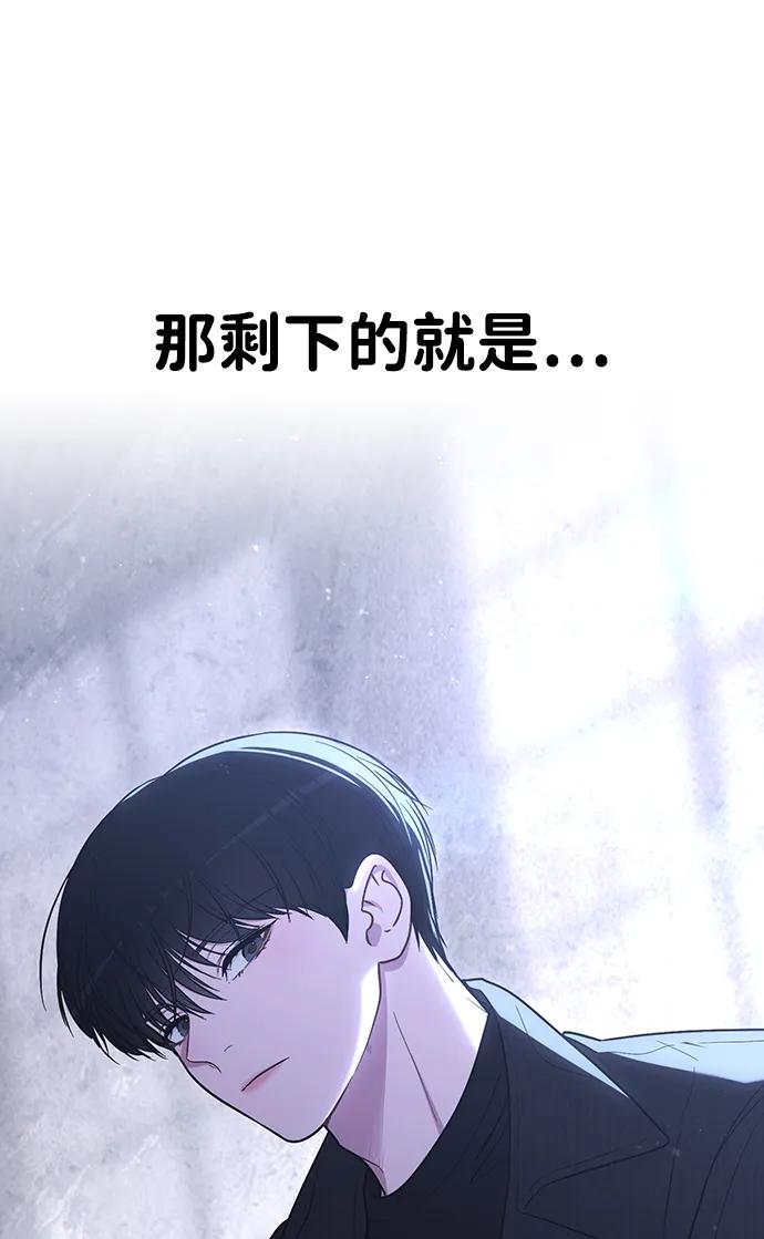 第20话 目击者47
