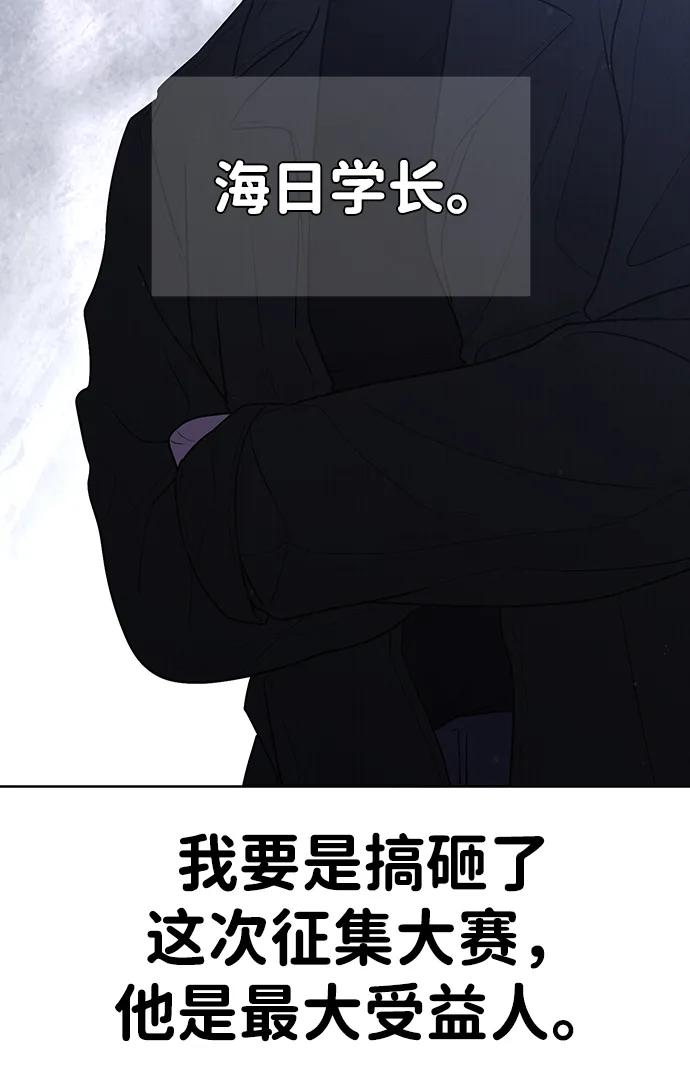 第20话 目击者48