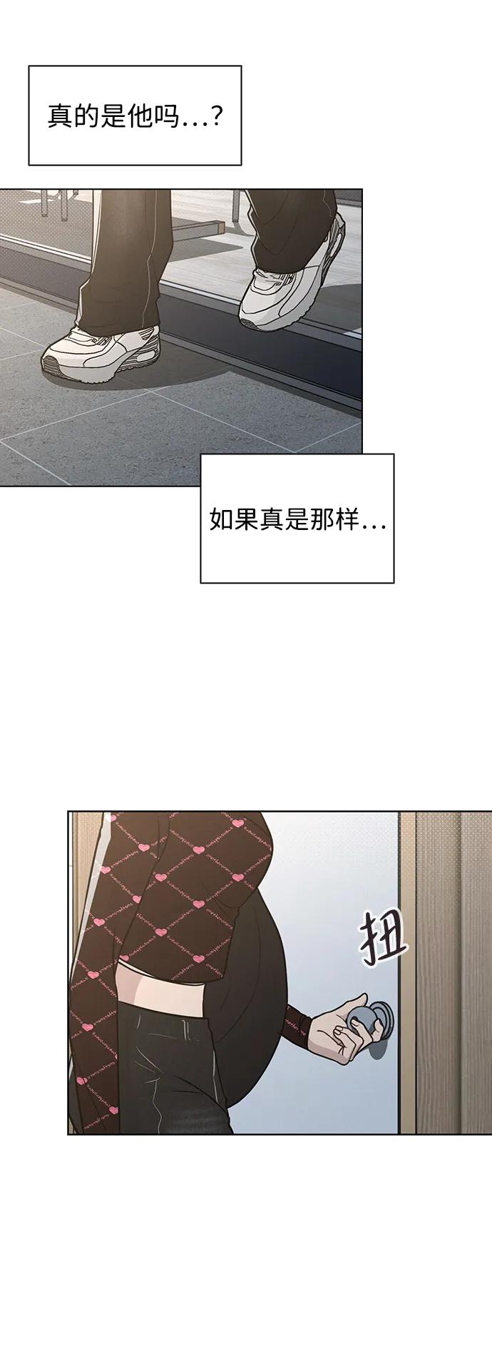 第20话 目击者55