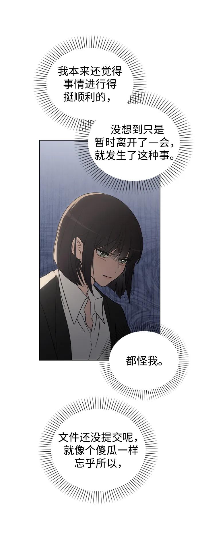 第20话 目击者8