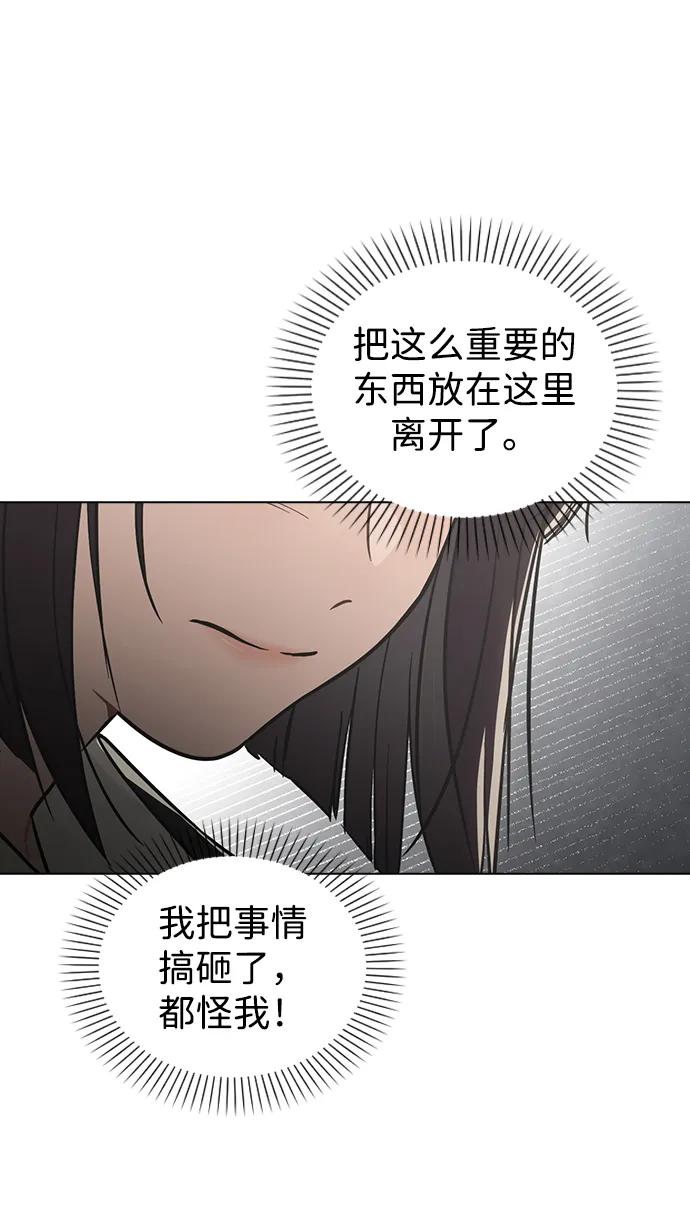 第20话 目击者9