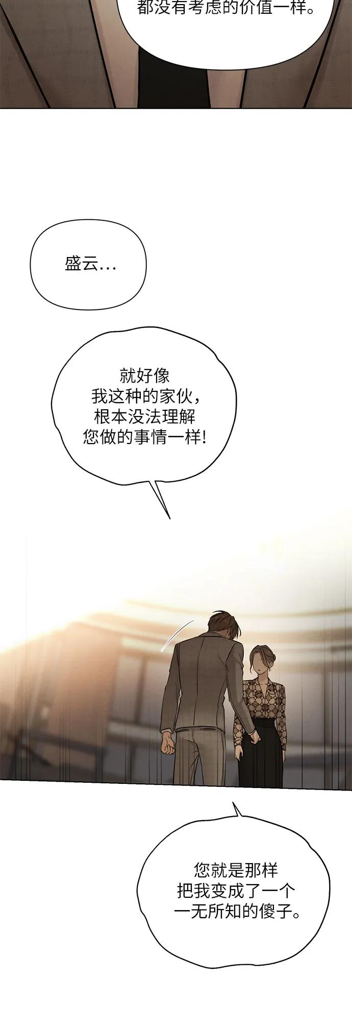 第66话11