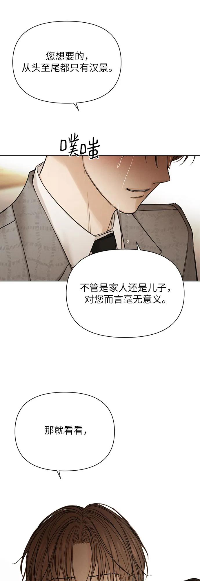 第66话12