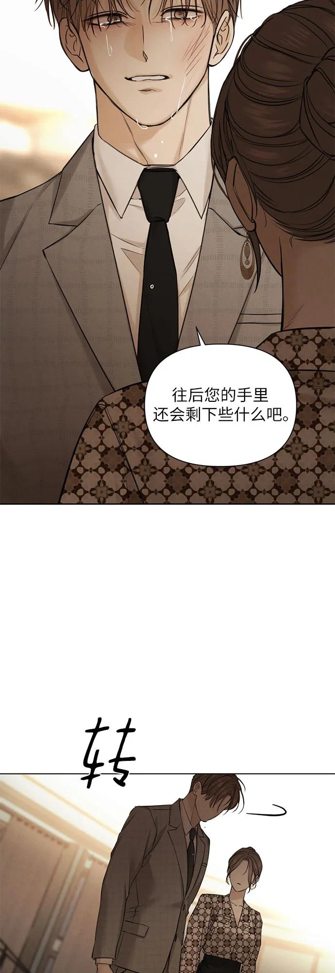 第66话13