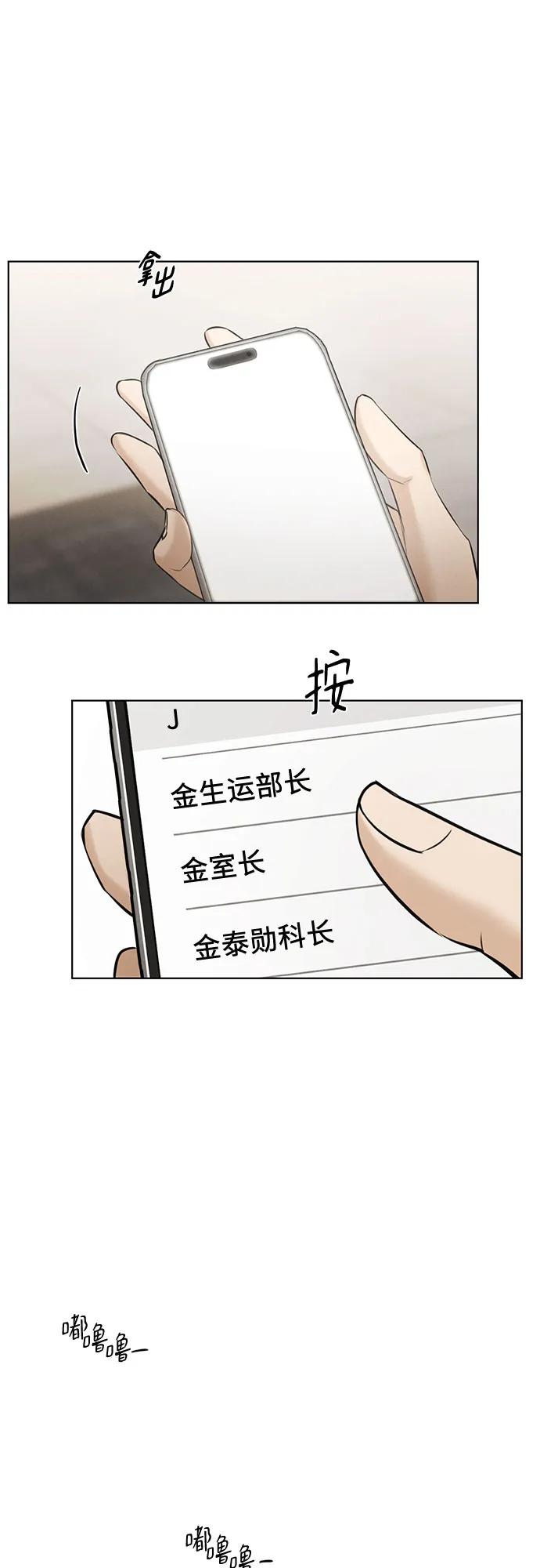 第66话16