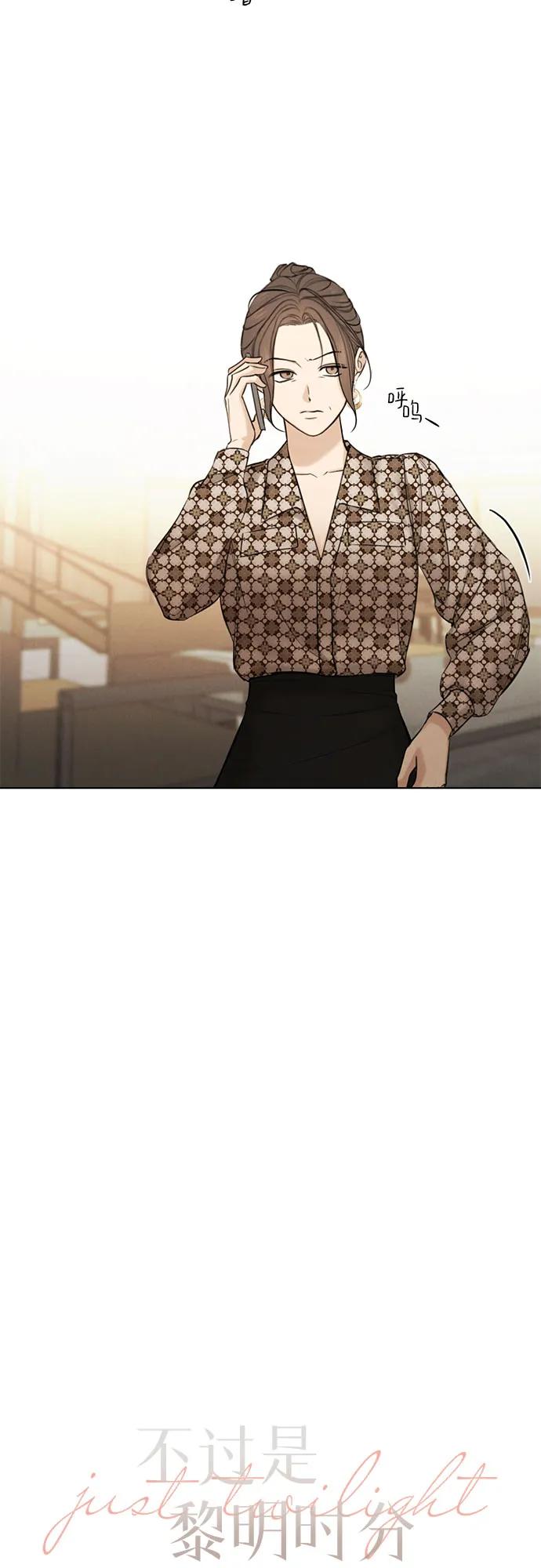 第66话17