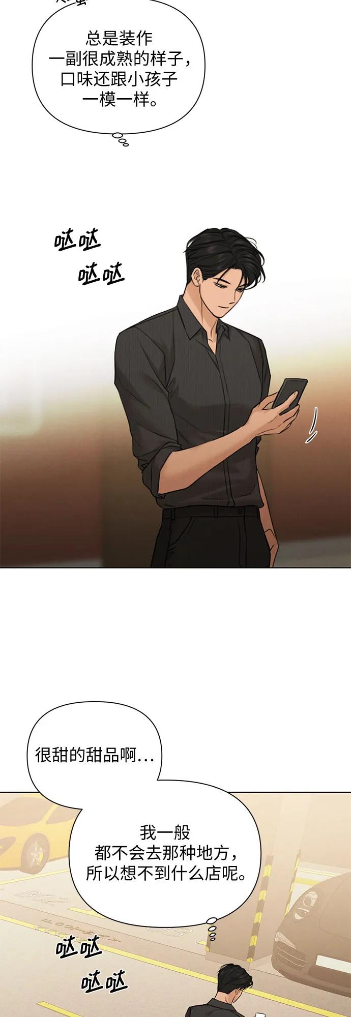 第66话19
