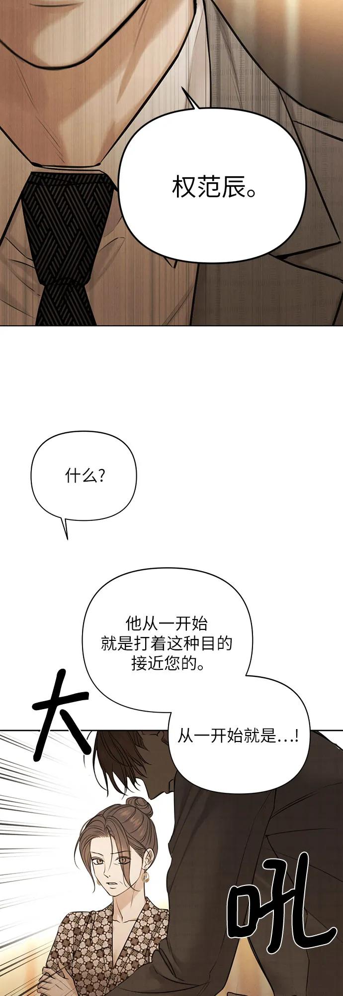第66话2