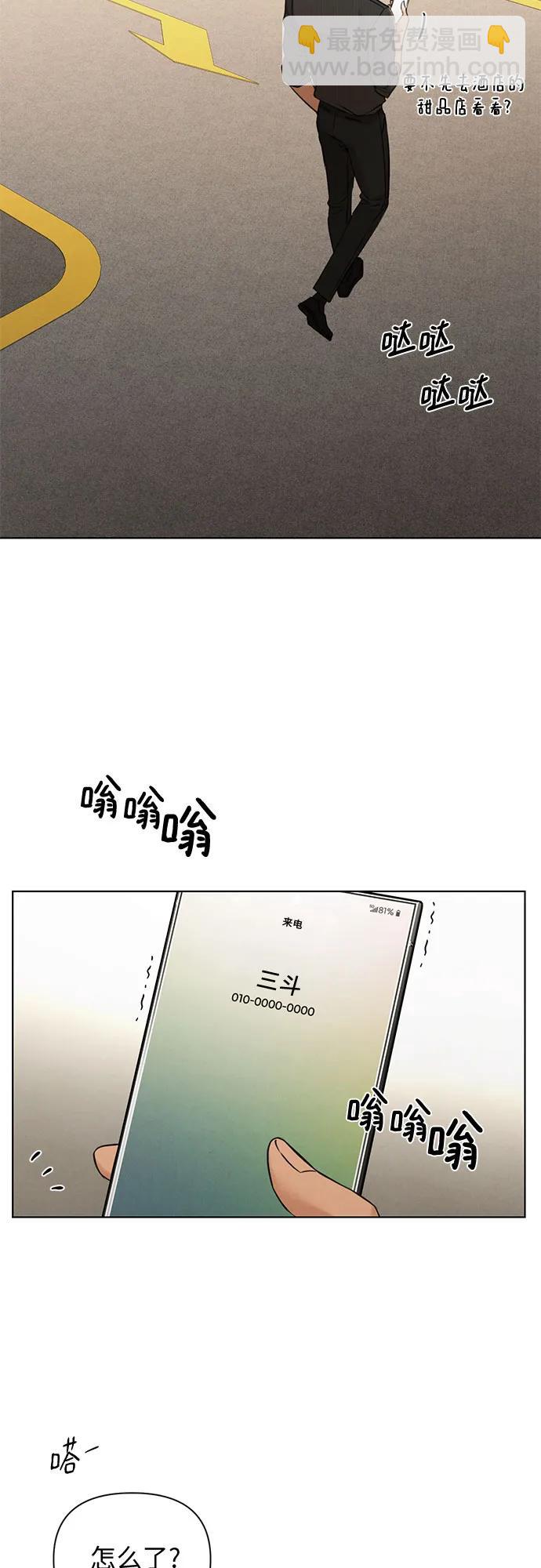 第66话20
