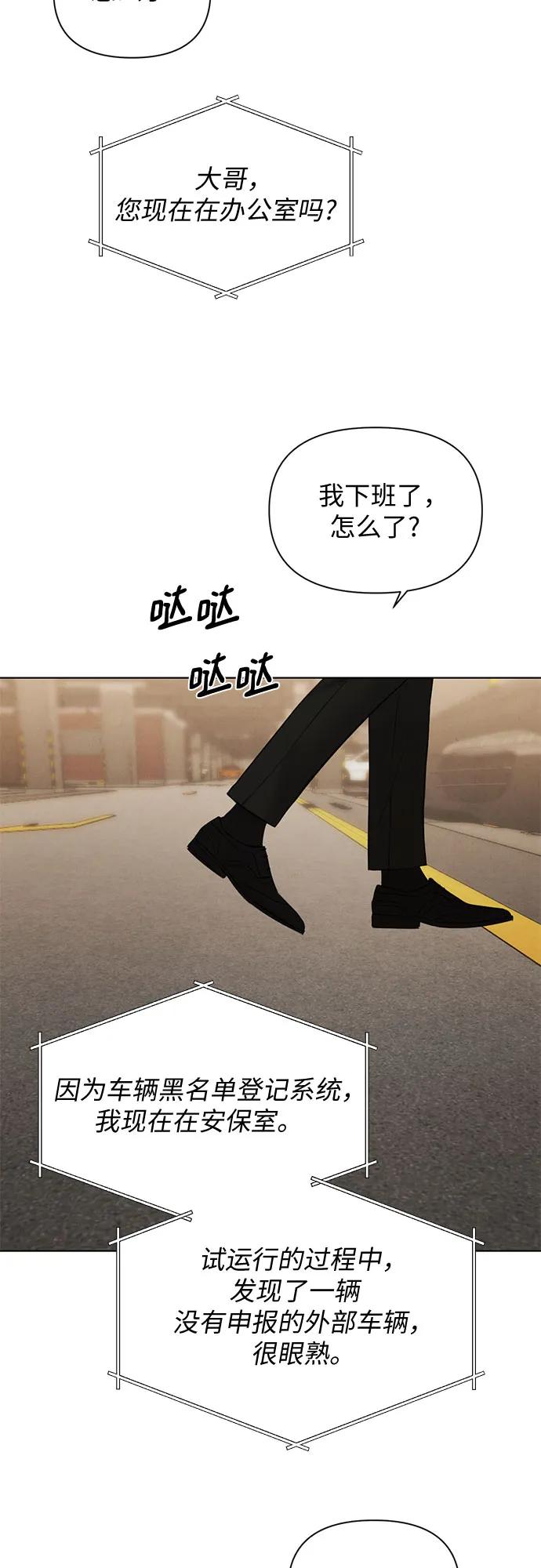 第66话21