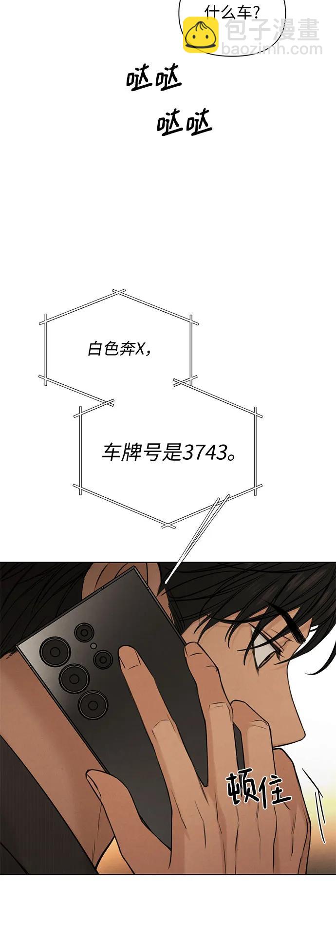 第66话22