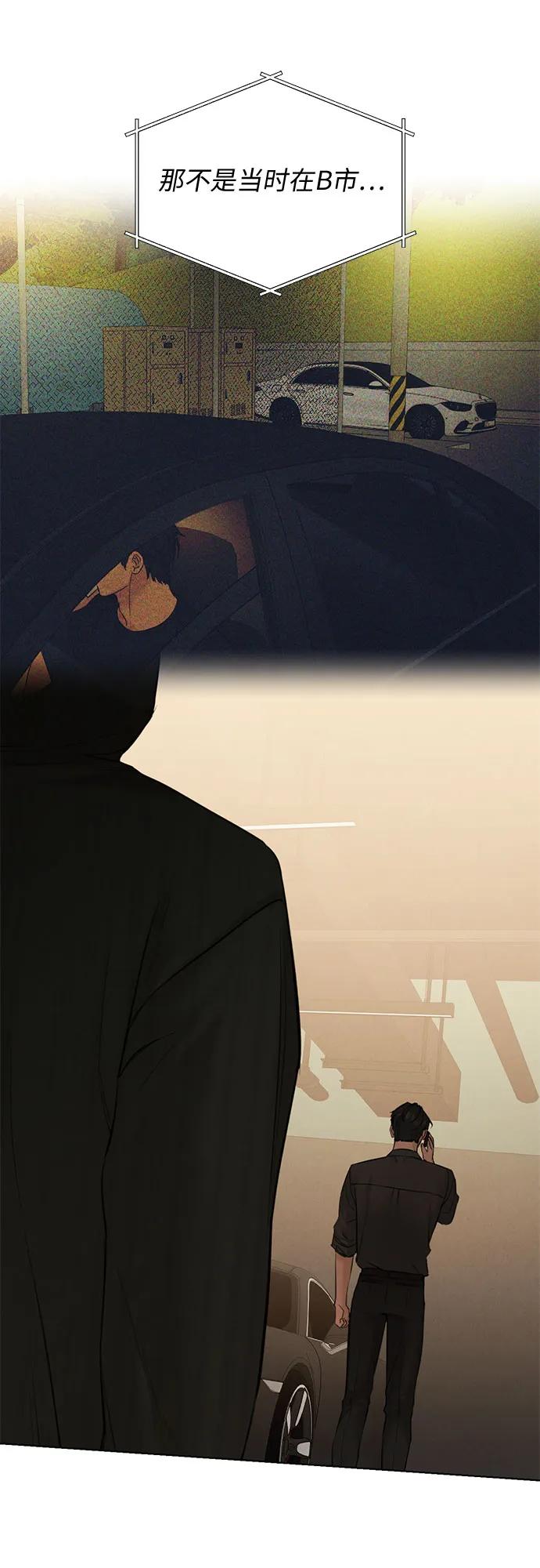 第66话23