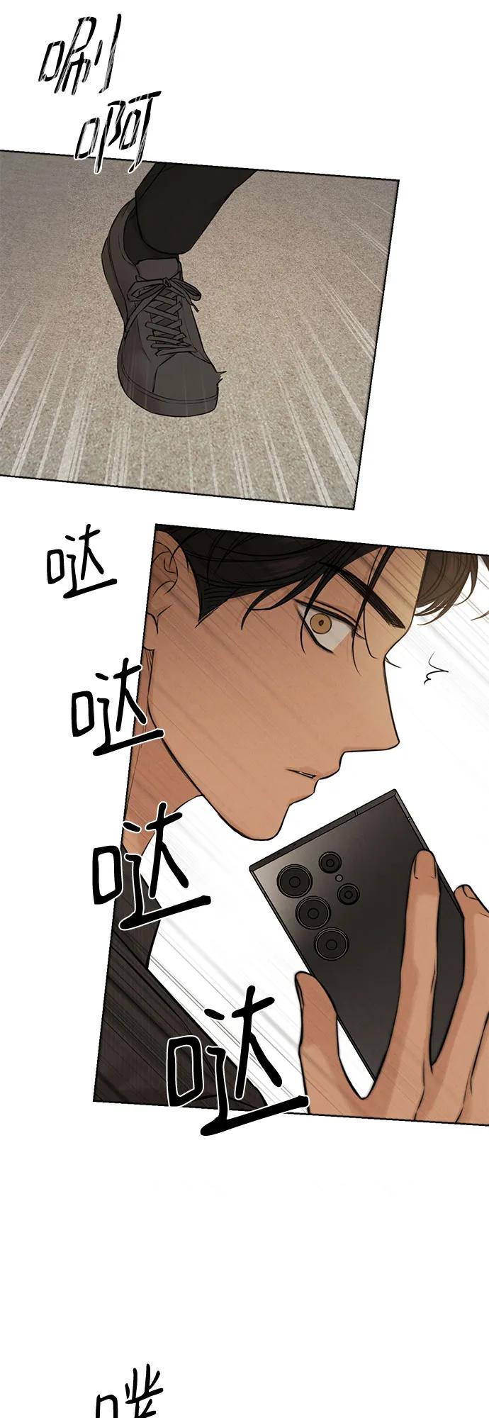 第66话24