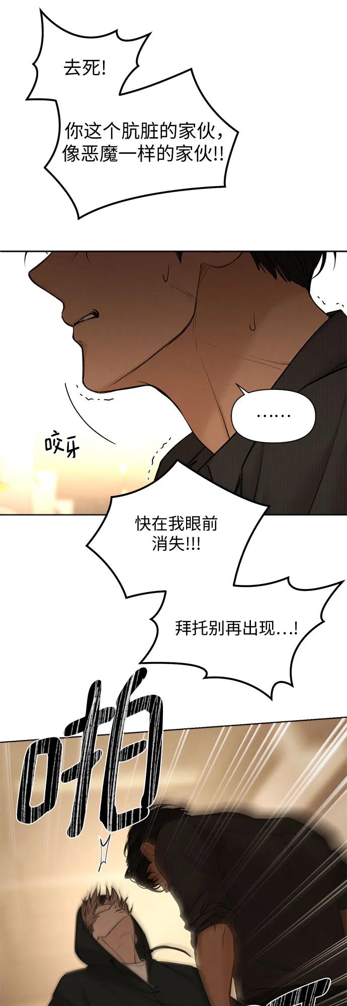 第66话29