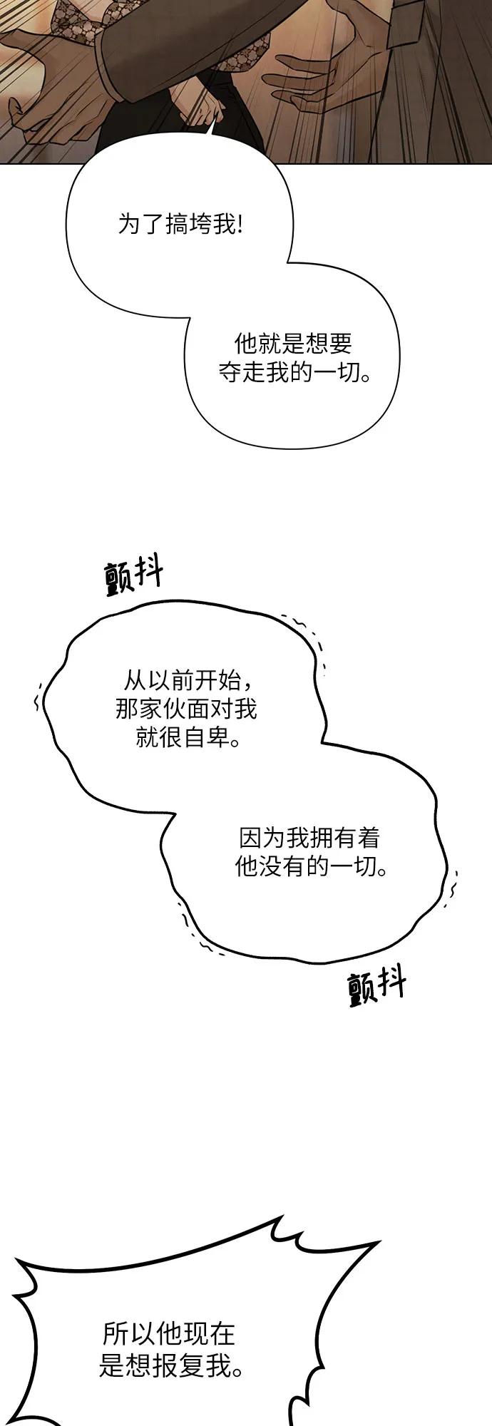 第66话3