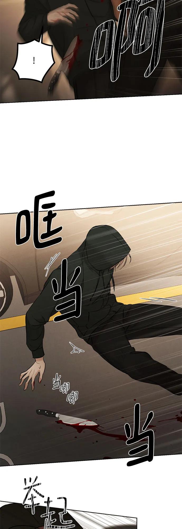 第66话30