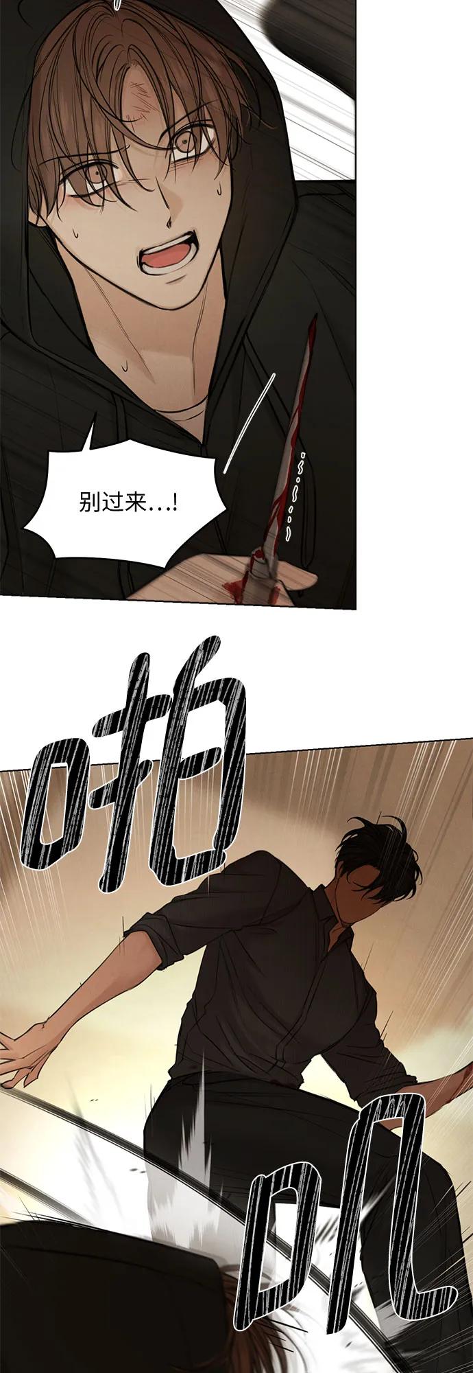 第66话31