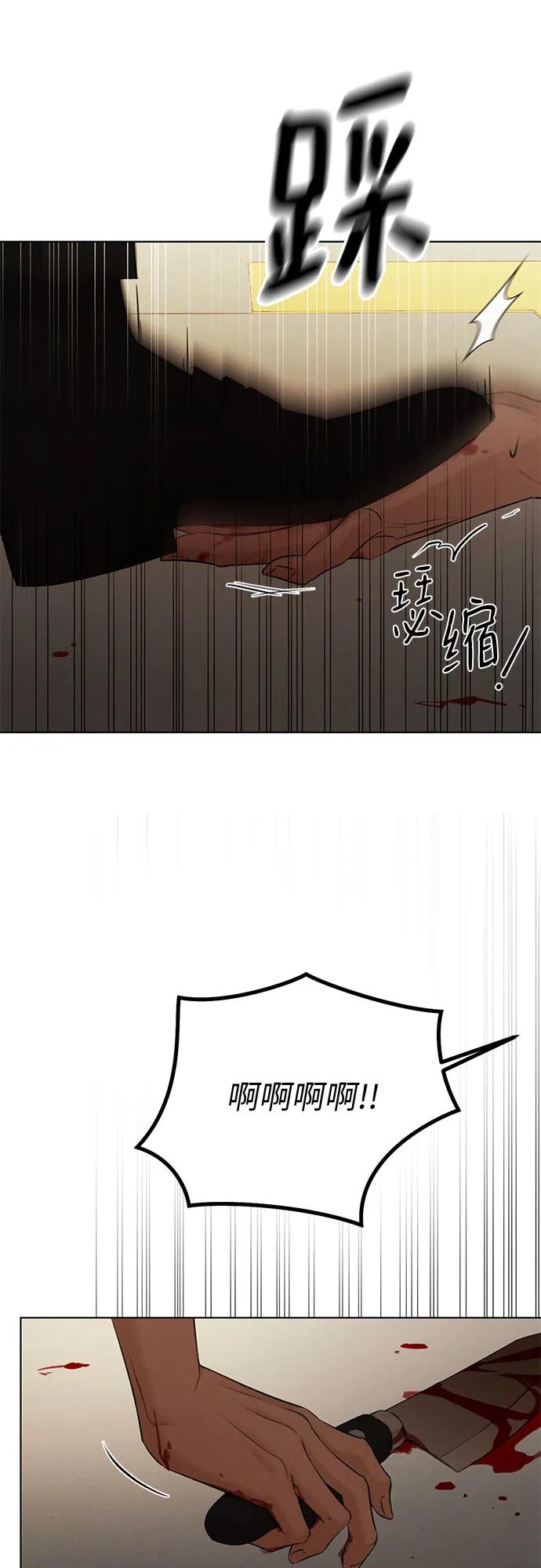 第66话33