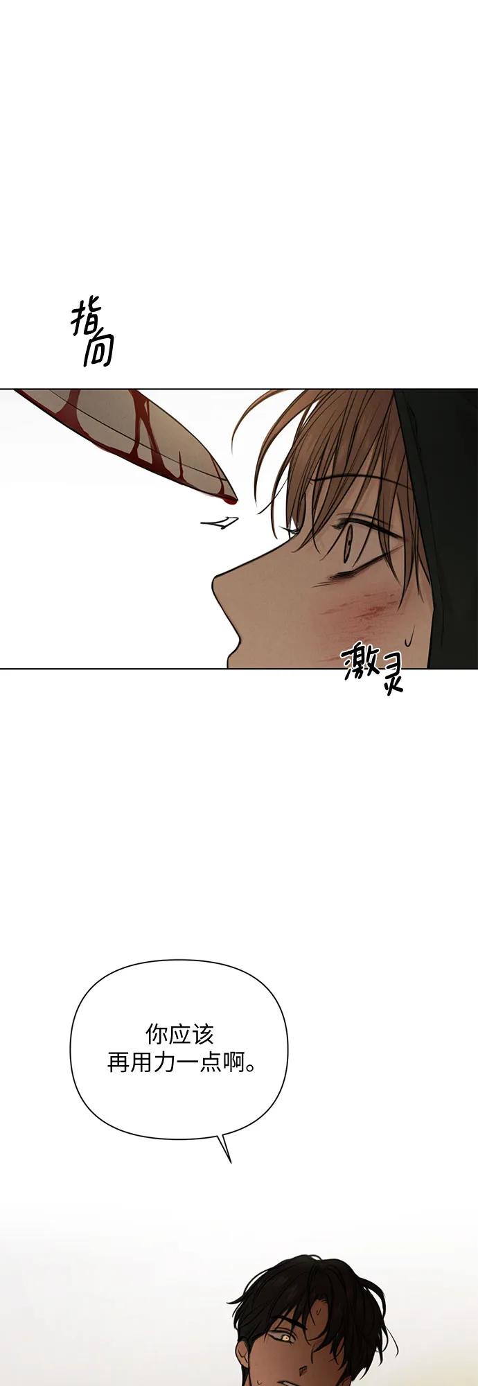 第66话35