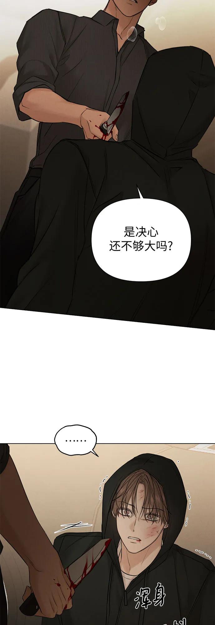 第66话36