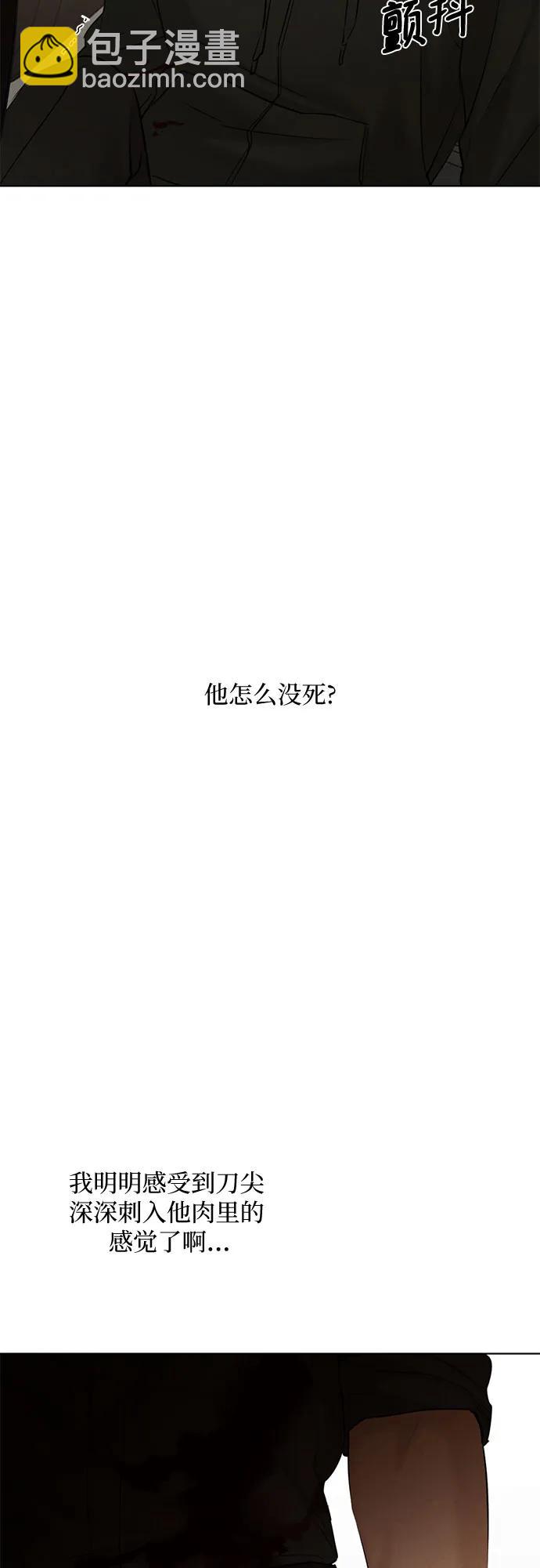 第66话37